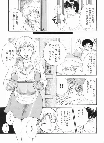 Manga Bon 2013-07 Fhentai - Page 57