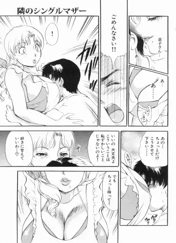 Manga Bon 2013-07 Fhentai - Page 61