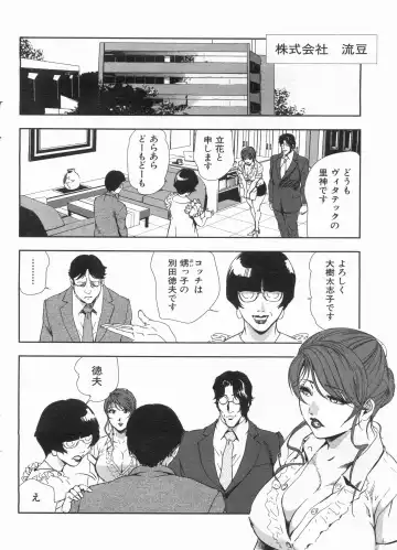 Manga Bon 2013-07 Fhentai - Page 98