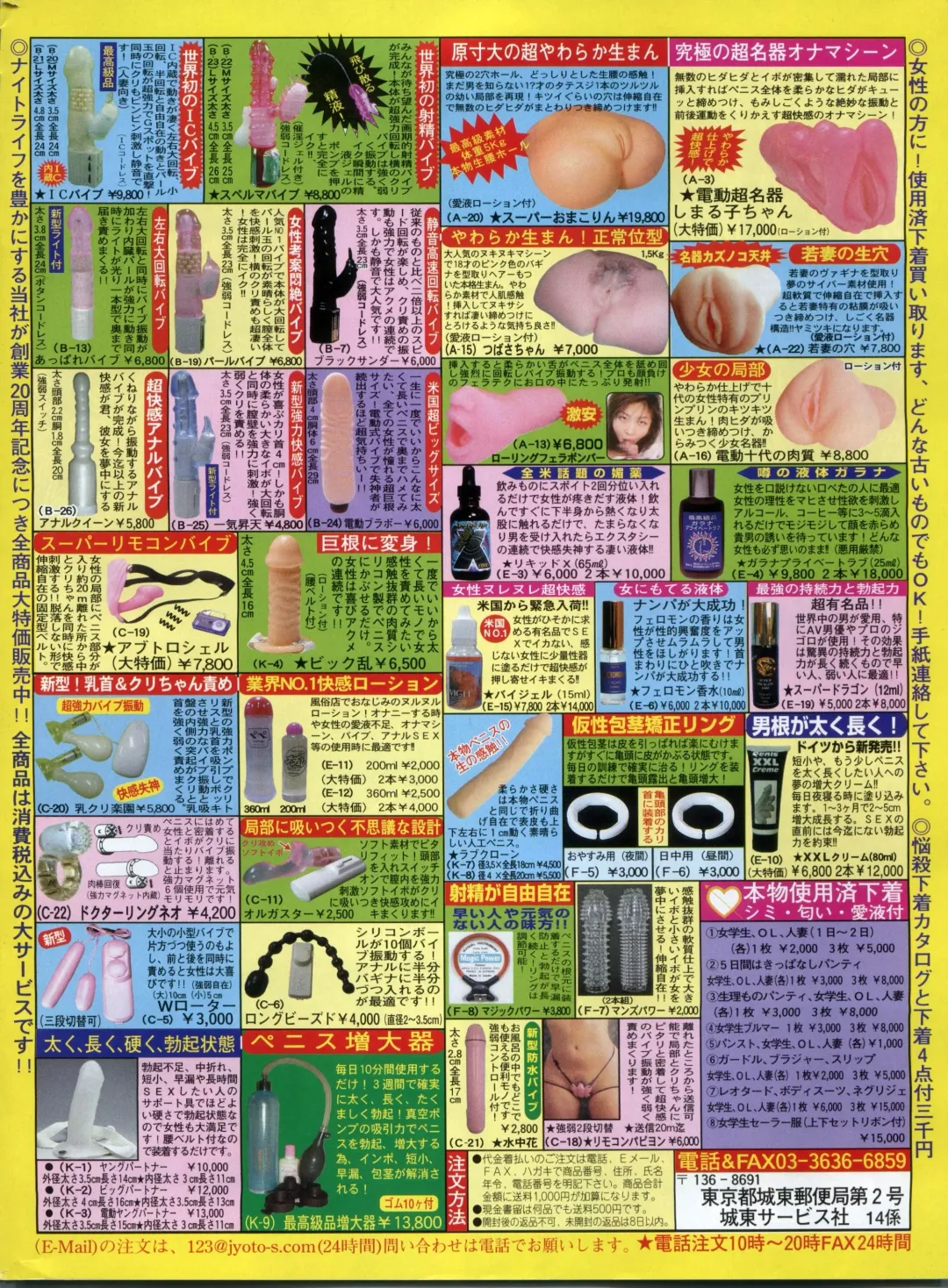 Manga Bon 2013-04 Fhentai - Page 182