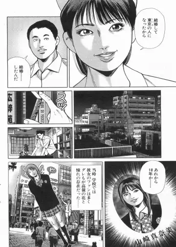 Manga Bon 2013-04 Fhentai - Page 100