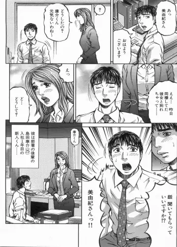 Manga Bon 2013-04 Fhentai - Page 118