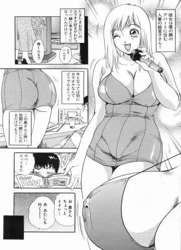 Manga Bon 2013-04 Fhentai - Page 135