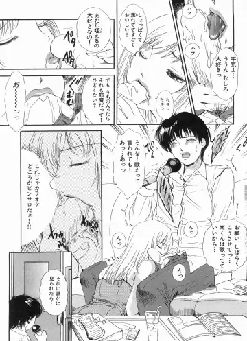 Manga Bon 2013-04 Fhentai - Page 139