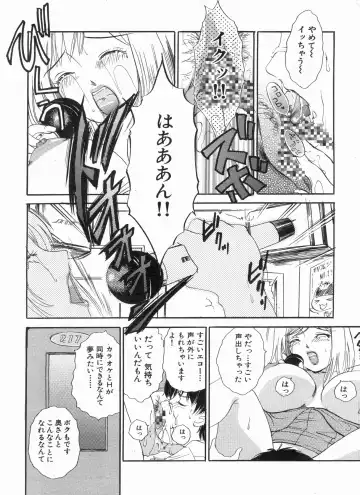 Manga Bon 2013-04 Fhentai - Page 143