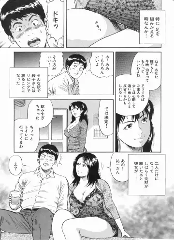 Manga Bon 2013-04 Fhentai - Page 155