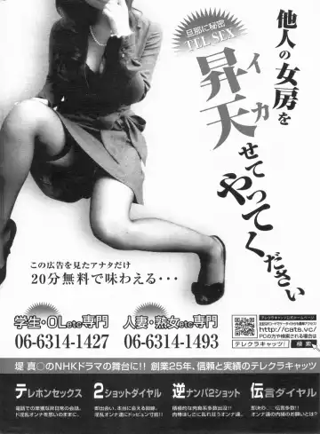 Manga Bon 2013-04 Fhentai - Page 174