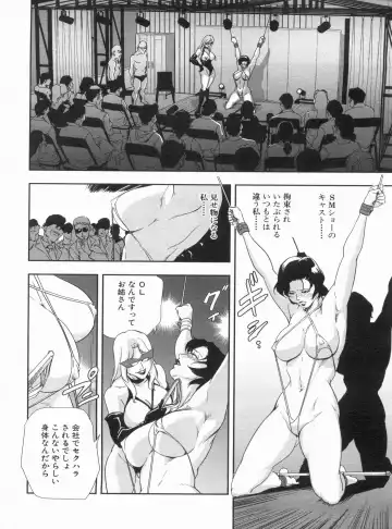 Manga Bon 2013-04 Fhentai - Page 20