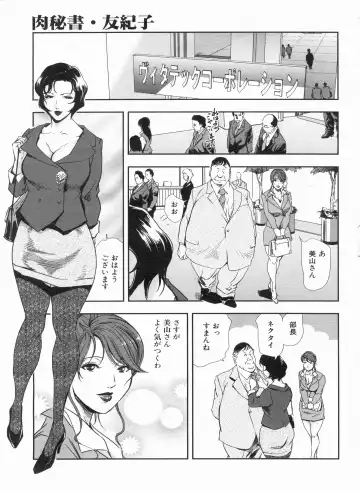 Manga Bon 2013-04 Fhentai - Page 33