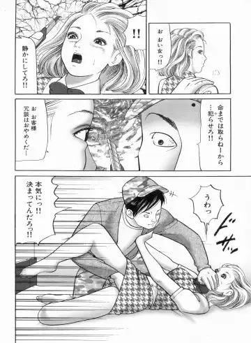 Manga Bon 2013-04 Fhentai - Page 48