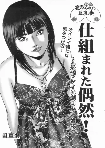Manga Bon 2013-04 Fhentai - Page 97
