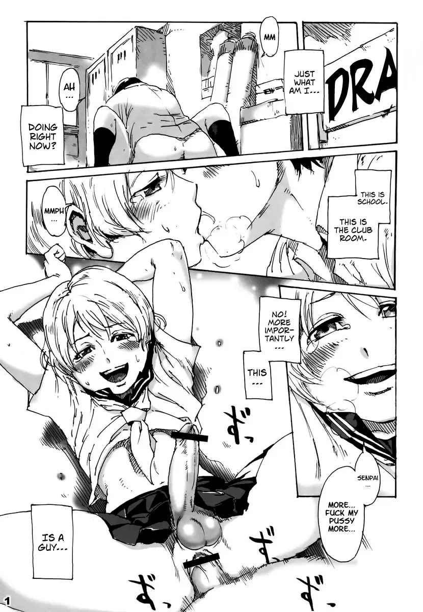 [Aian] Slave Boys Fhentai - Page 2