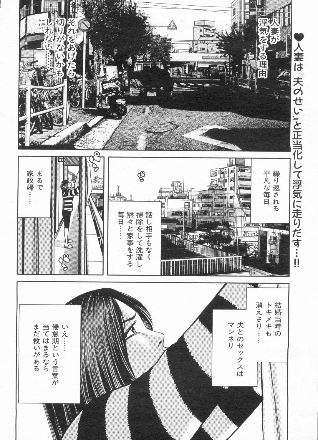 Manga Bon 2013-06 Fhentai - Page 120