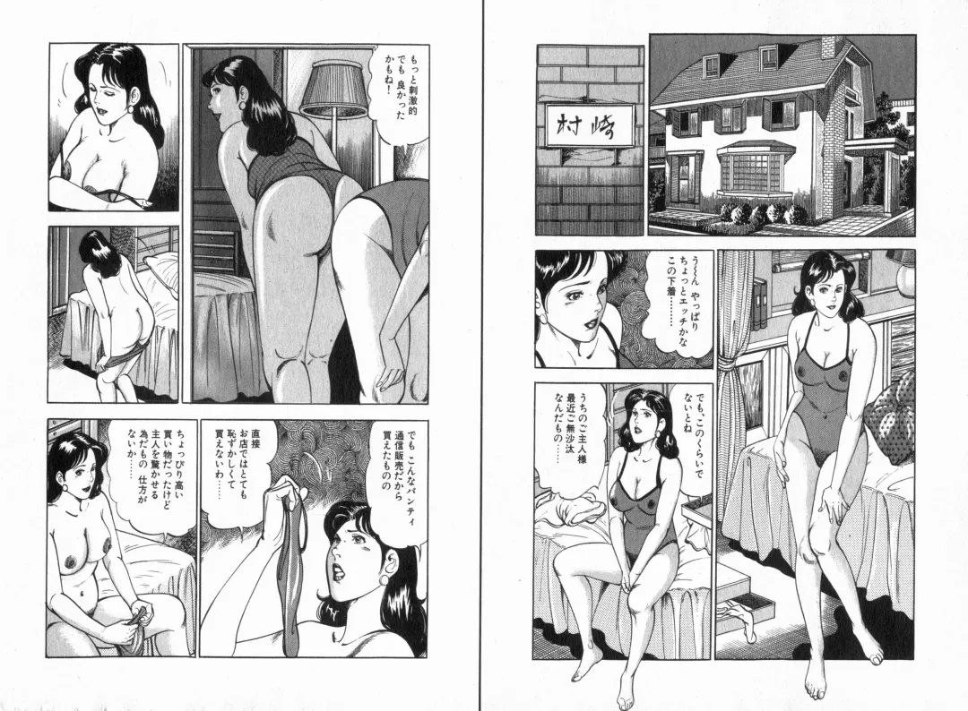Manga Bon 2013-06 Fhentai - Page 160
