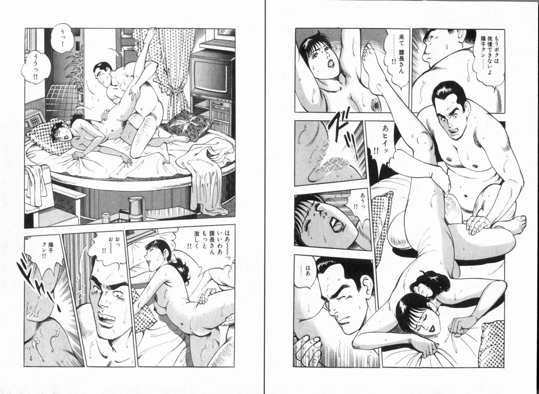 Manga Bon 2013-06 Fhentai - Page 162