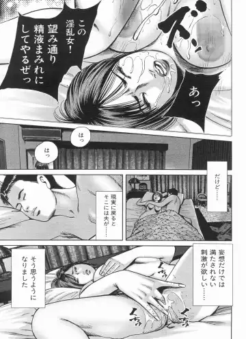Manga Bon 2013-06 Fhentai - Page 129