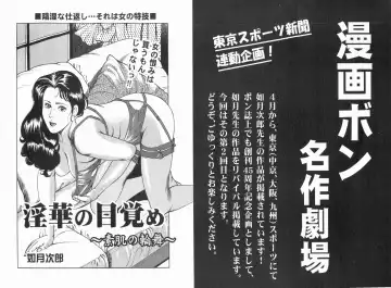 Manga Bon 2013-06 Fhentai - Page 159