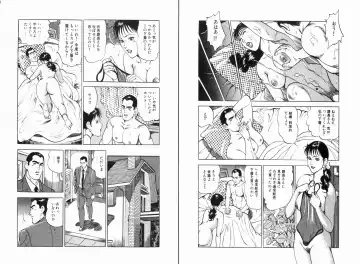 Manga Bon 2013-06 Fhentai - Page 163