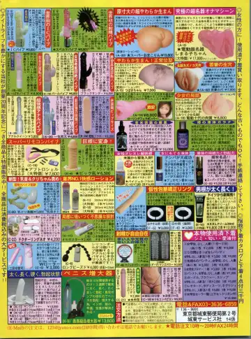 Manga Bon 2013-06 Fhentai - Page 182