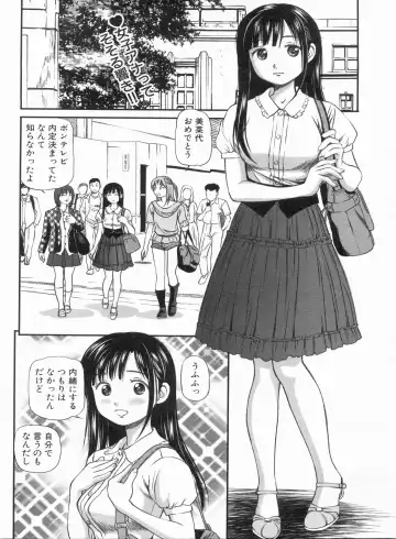 Manga Bon 2013-06 Fhentai - Page 36