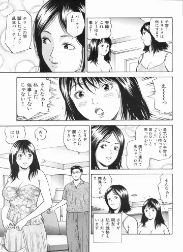 Manga Bon 2013-06 Fhentai - Page 59