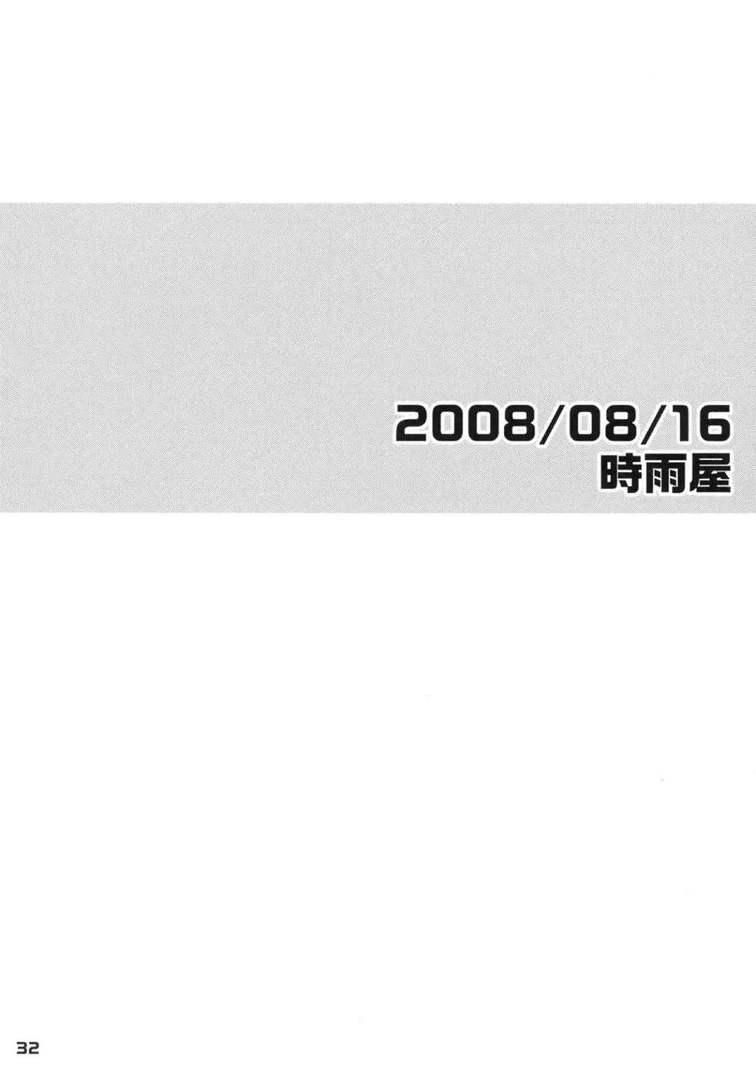 [Shigure Hayato] RAGROCK5 Fhentai - Page 32