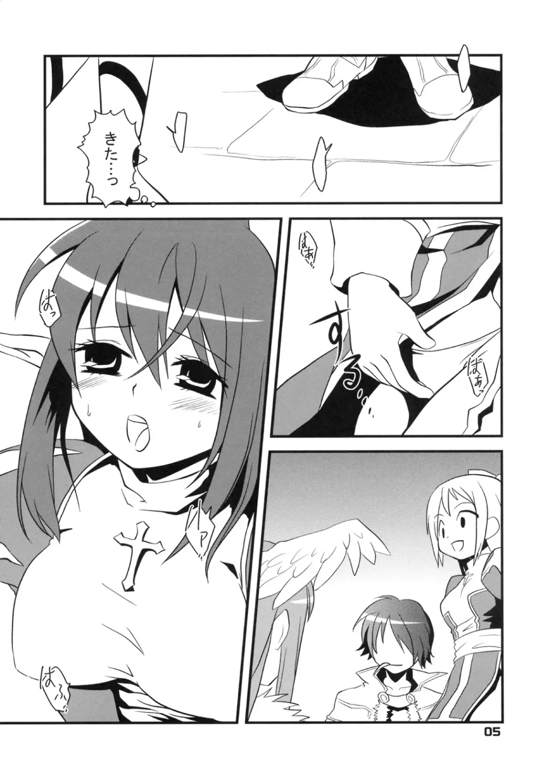 [Shigure Hayato] RAGROCK5 Fhentai - Page 5