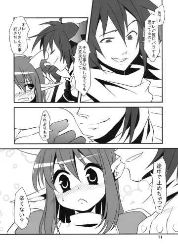 [Shigure Hayato] RAGROCK5 Fhentai - Page 11