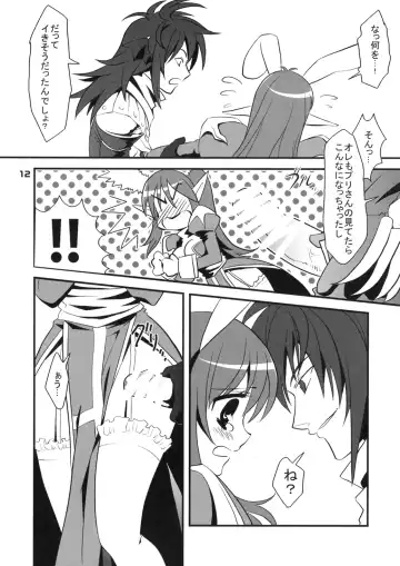 [Shigure Hayato] RAGROCK5 Fhentai - Page 12