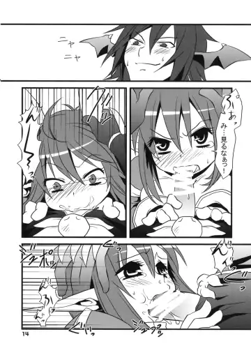 [Shigure Hayato] RAGROCK5 Fhentai - Page 14