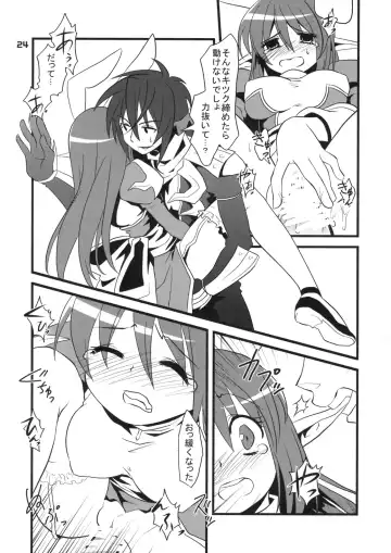 [Shigure Hayato] RAGROCK5 Fhentai - Page 24