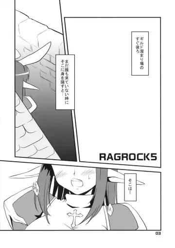 [Shigure Hayato] RAGROCK5 Fhentai - Page 3