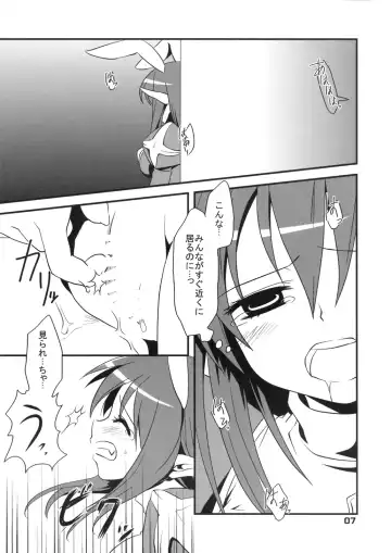 [Shigure Hayato] RAGROCK5 Fhentai - Page 7