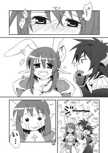 [Shigure Hayato] RAGROCK5 Fhentai - Page 8