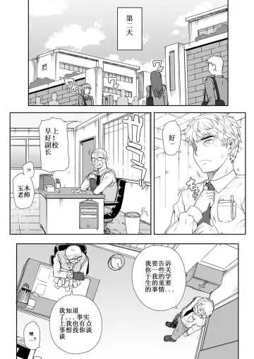 [Carn] NNN Final Fhentai - Page 12