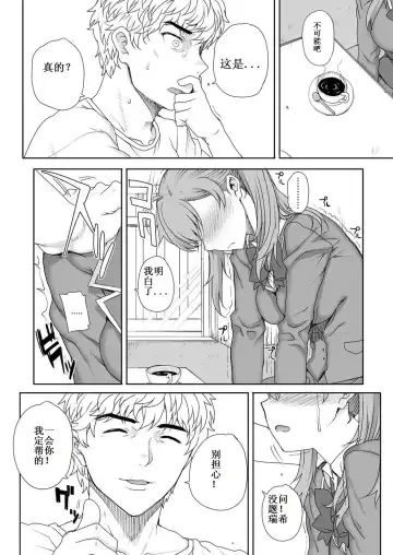 [Carn] NNN Final Fhentai - Page 2