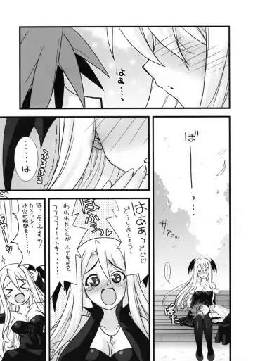 [Tsurugi Yasuyuki] Negima Chikku Tengoku! 05' Fhentai - Page 8