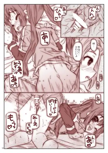 [Shimosan] Ko-fuku-rON data Fhentai - Page 12