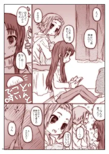 [Shimosan] Ko-fuku-rON data Fhentai - Page 16