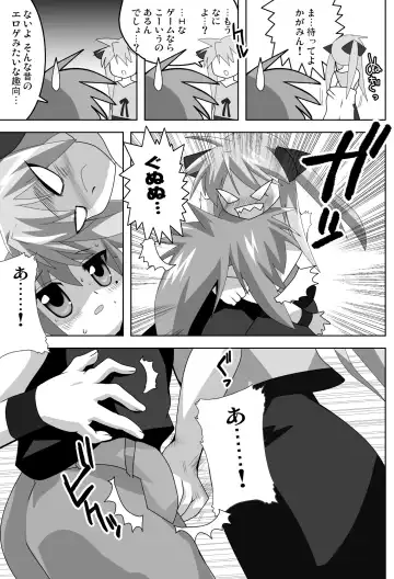 [Oyu No Kaori] Akiba de Lucky Star Fhentai - Page 5