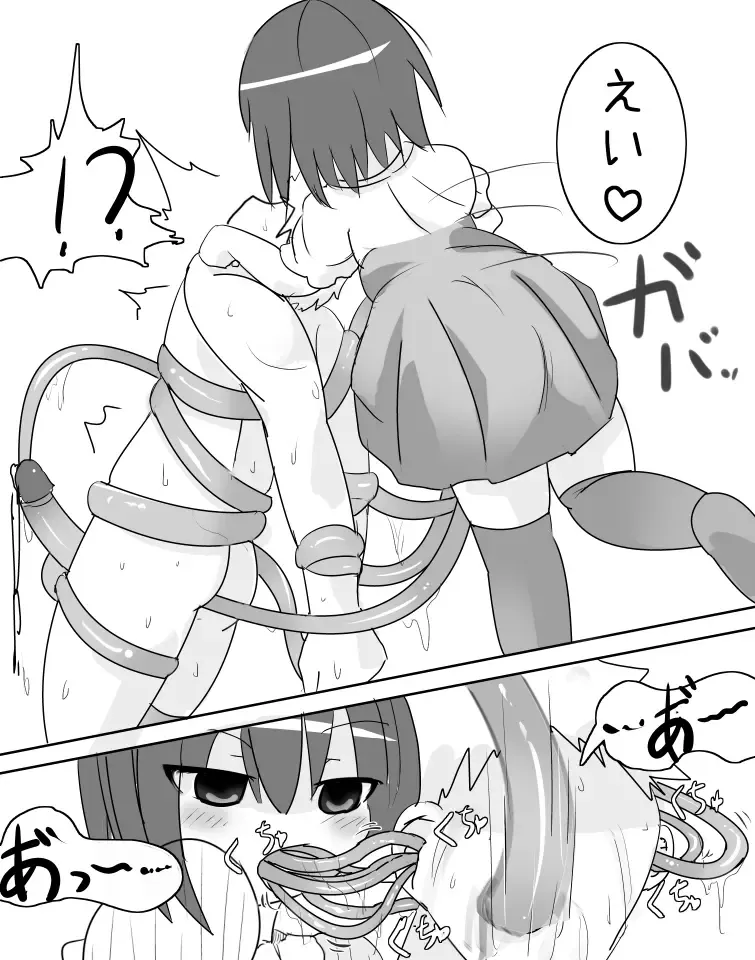 [Doskoinpo] Onakin 8-kame Fhentai - Page 10