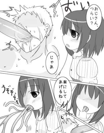 [Doskoinpo] Onakin 8-kame Fhentai - Page 9