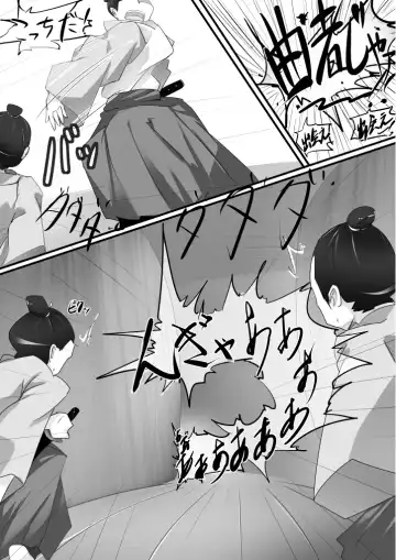 Read [Doskoinpo] Kunoichi - Fhentai