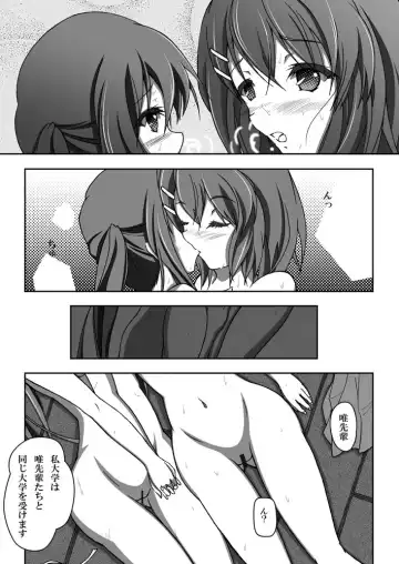 [Yuisaki Takumi] Yui & Azu Fhentai - Page 24