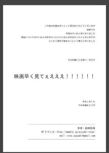 [Yuisaki Takumi] Yui & Azu Fhentai - Page 5