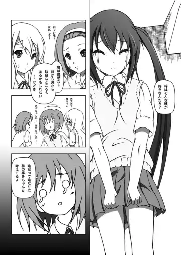 [Yuisaki Takumi] Yui & Azu Fhentai - Page 9