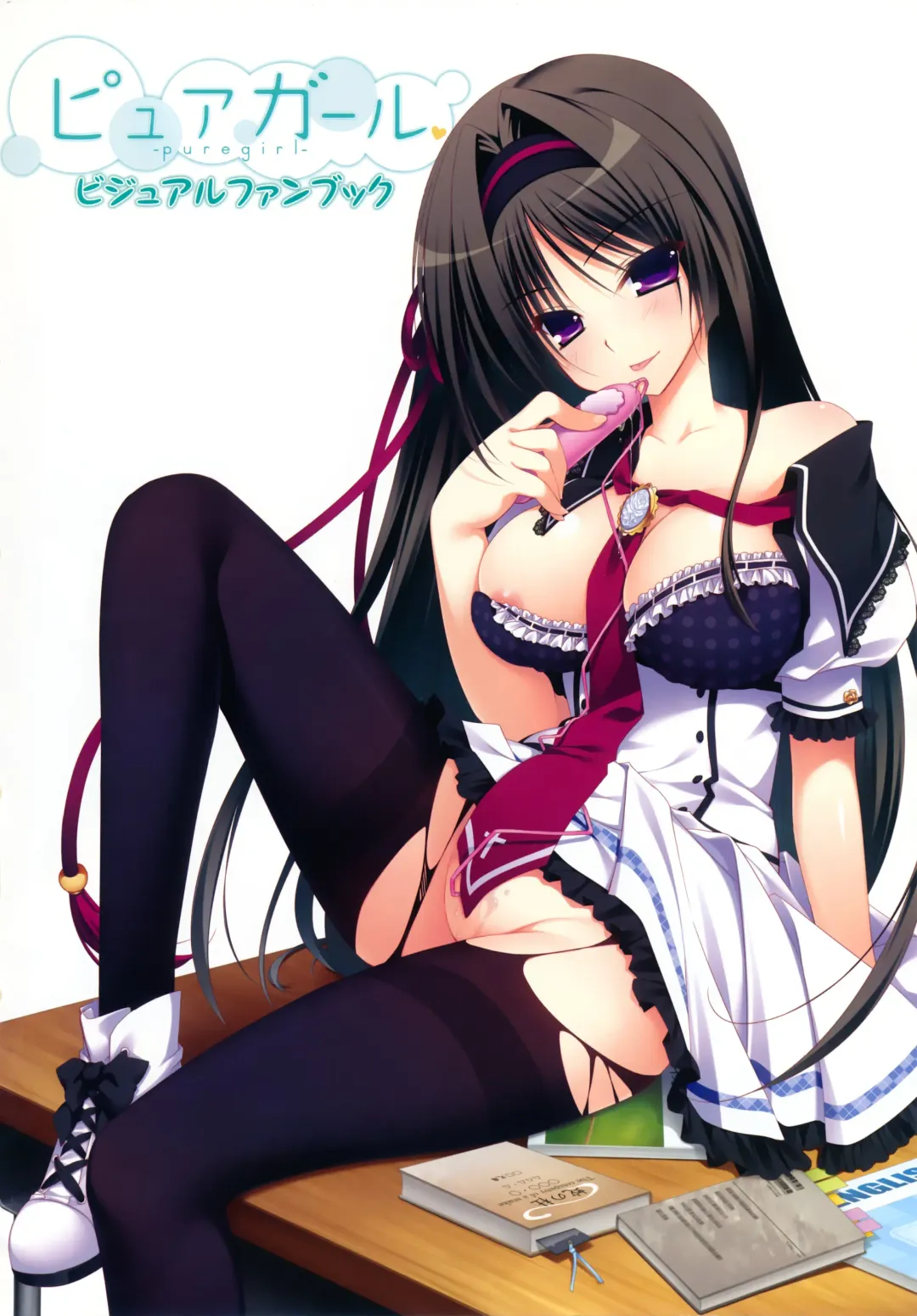 [Nanaca Mai] Pure Girl VFB Fhentai - Page 2