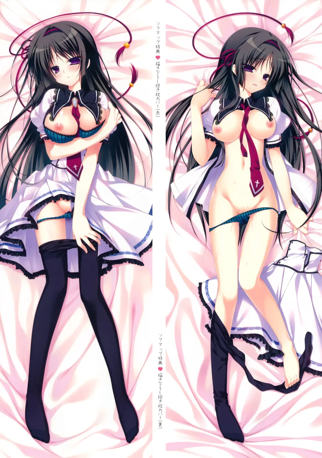 [Nanaca Mai] Pure Girl VFB Fhentai - Page 27