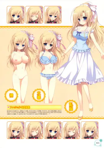 [Nanaca Mai] Pure Girl VFB Fhentai - Page 13