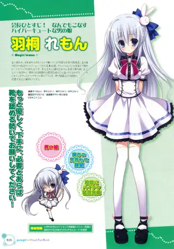 [Nanaca Mai] Pure Girl VFB Fhentai - Page 17